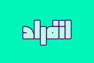 Enferad Arabic Font: A Modern Design Choice